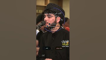 سورة الفرقان ماشاء الله