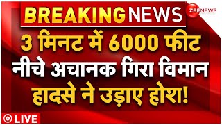 Singapore Airlines Flight Breaking News LIVE : 6000 फीट से उड़तेउड़ते गिरा विमान, हो गया बड़ा हादसा