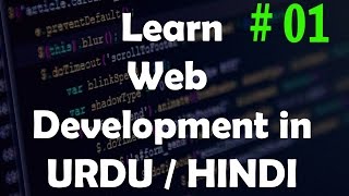 Introduction to Web Development | URDU / HINDI | - Tutorial 1