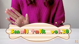 番外編・雑談20[地声] Small talk soft spoken screenshot 5