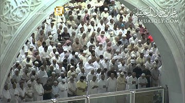 سورة االنساء (88-162) - الشيخ د. ماهر المعيقلي - ليلة 5 رمضان 1436هـ