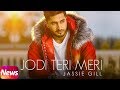 News | Jodi Teri Meri | Jassie Gill | Desi Crew | Releasing on 10th April 2018 | Speed Records