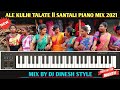 Ale kulhi talate  santali piano mix 2021  mix by dj dinesh style