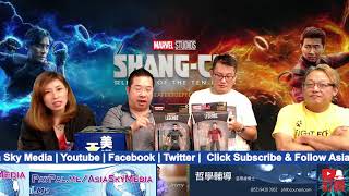 ️ 美港荷里活：尚氣與十環傳奇 shangchi 仍然是千篇一律的 Marvel 電影， 