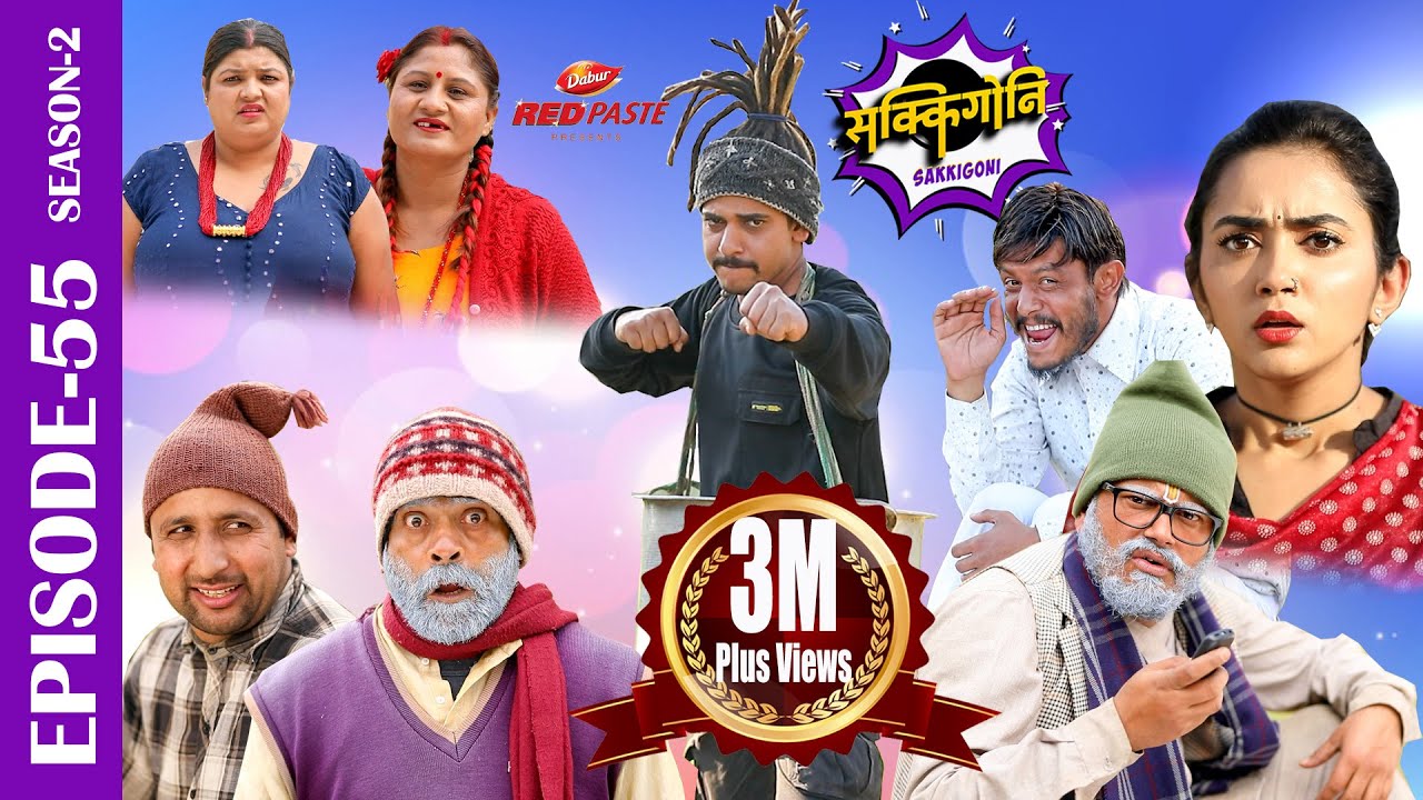 Sakkigoni  Comedy Serial  S2  Episode 55  Arjun Kumar Dipak Hari Kamalmani Chandramukhi