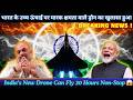 India’s Secret Drone Revealed 🔥 Tango Charlie X-61 Will Shock China! | #news