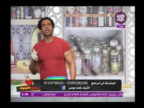 تجفيف السبانخ بطريقة سهلة شوفيها مع الشيف رفعت موسي