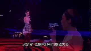 Miniatura de vídeo de "關淑怡 - 這是愛 ( Live 08 ) ( 原唱: 泰迪羅賓 )"