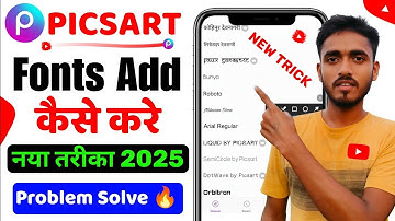 PicsArt Me Font Add Kaise Kare 2025 | How To Add Custom Font in PicsArt App | Kundan HiTech