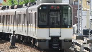 9020系+9820系　[快速急行]奈良行き　尼崎駅到着