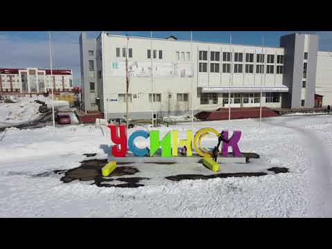 Video: Hoe Om By Usinsk Uit Te Kom