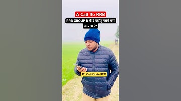 A call To RRB for Eligibility In RRB Group D  || ITI Certificate Vs 10th Pass #shorts #viralvideo