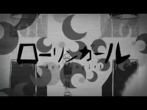 【saga】 ローリンガール 【歌ってみた】