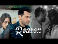 Ramo & Sibel || You are the reason (+English/Arabic subtitles)