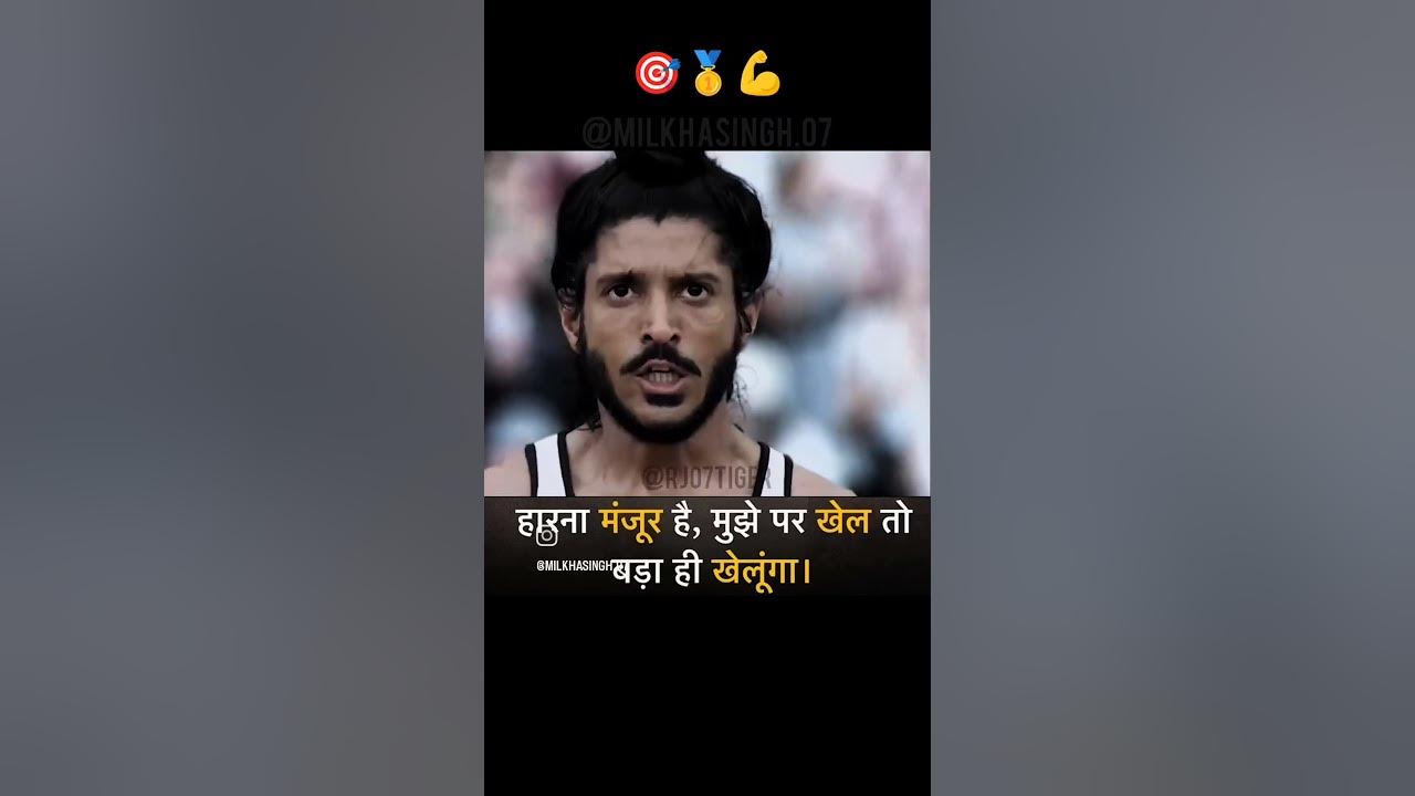 flying-sikh-milkha-singh-motivation-song-music-punjabisong-love