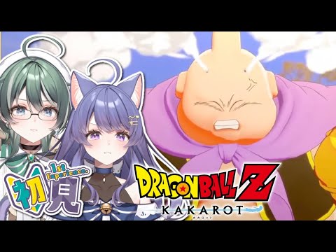 【#ドラゴンボール Z:KAKAROT】〜復活の魔人ブウ編〜ついに魔人ブウ復活…!【#完全初見/新人VTuber/初見さん大歓迎/#パン耳らいぶ/女性実況】