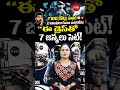 అంతరిక్షంలో ఈ సూట్ లేకపోతే ఏమవుతుంది? నాసా వింత ప్రపంచం!