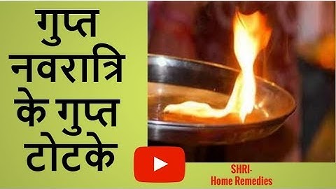 24 जून को घर के दरवाज़े पर बांधे इस पत्ते का तोरण और मिनटों में देखें चमत्कार Gupt Navratri 2017