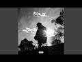 Bring it on (feat. DIFLLA)