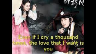 K.Will - You are Love (사랑은 그대다) Arang And The Magistrate OST (Eng Sub)