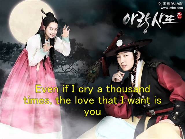 K.Will - You are Love (사랑은 그대다) Arang And The Magistrate OST (Eng Sub) class=