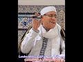 ف ن اد اه ا م ن ت ح ت ه ا أ ل ا ت ح ز ن ي نفحات من حفلات بريطانيا 2025 الشيخ عبدالناصر حرك لندن