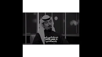 زلات القريبين تركي عواد 