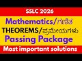 📐 Karnataka Mathematics | Full Theorems | SSLC Exam Oriented | 2026 exam