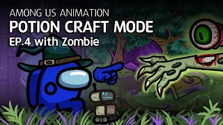 어몽어스 포션크래프트 모드 애니메이션 EP4 with 좀비 | Among us animation potion craft mode EP4 with zombie