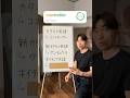 英語の発音をカタカナで直せるか検証