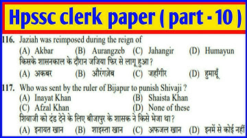 hpssc clerk previous question paper || hamirpur board clerk paper ||