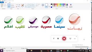 6 Rotana Channels are Boys screenshot 5