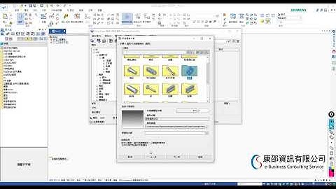 【SolidEdge技術通報】 如何新增零件至標準零件庫