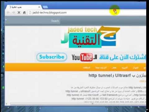 Internet imedia أنترنيت meditel  جديد مجانا على الحاسوب