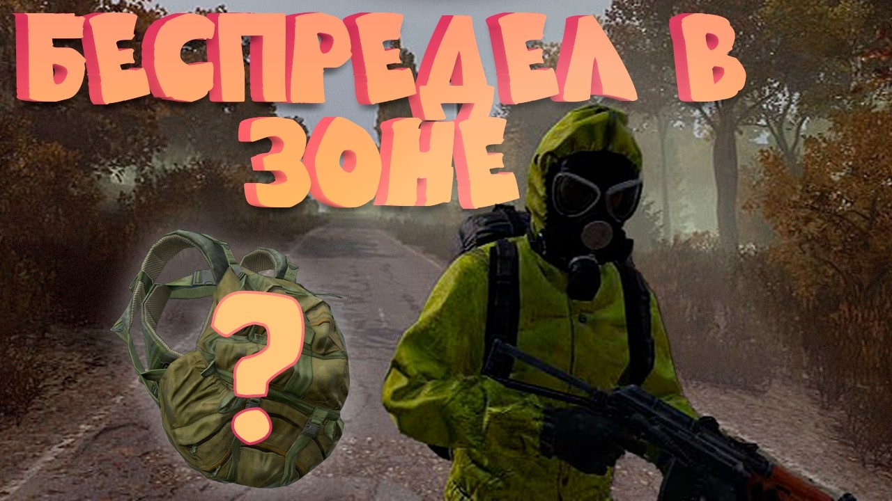 МНЕ ПРИШЛОСЬ УБИТЬ СВОЕГО БРАТА | DAYZ STALKER RP