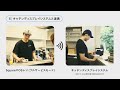 飲食店に特化したSquare POSレジ(フルサービスモード)