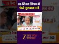 Lift Stuck : 35 मिनट लिफ्ट में फंसे गुलशन पांडे, दुबई मॉल में तकनीकी खराबी से रुकी लिफ्ट
