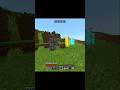 Minecraft Cool Mods 🔥| Part 25 #minecraftcoolmods #minecraftshorts #minecraftpe