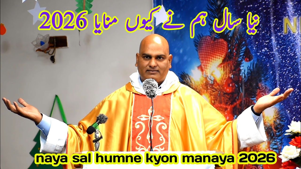 1 January 2026 naya sal humne kyon manaya