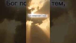 ТАК БЫВАЕТ…#мысливслух #этожизнь