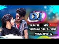 Sajni re  new santhali full dj 2022  ashok tudu  uma rani  rahul murmu 2022