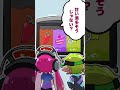 【スプラ3】イカちゃん達のフェス（味の好みが合わない編）【メイキング】 #splatoon3 #illustration #shorts
