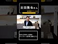後ろに手を回した状態のキャッチャーは非常に動きにくい