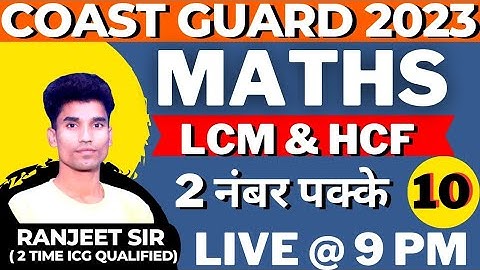 COAST GUARD GD/DB MATHS 2023|ICG MATHS 2023|INDIAN COAST GUARD NAVIK DB MATHS|ICG NAVIK GD/DB MATHS
