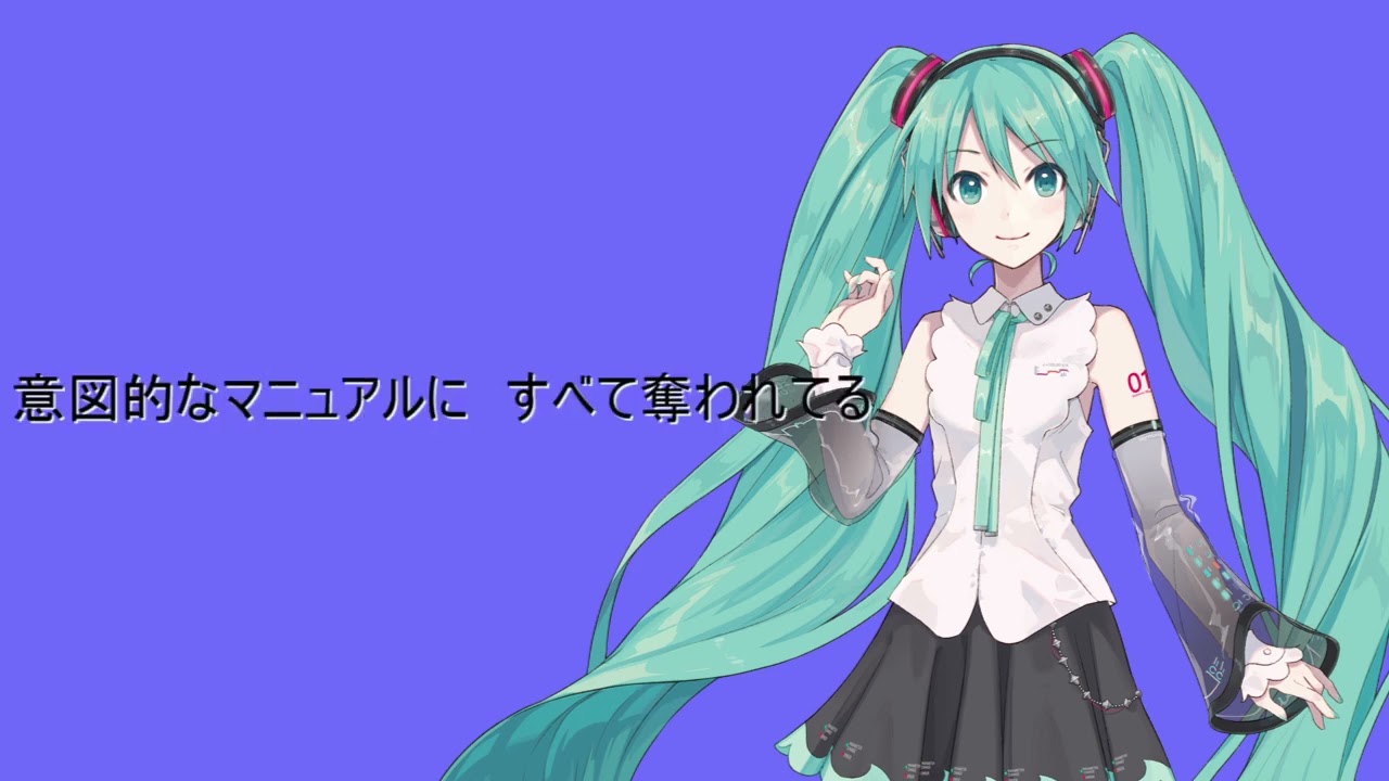 I'm a mess/MY FIRST STORY/初音ミクNT2 cover(女性キー版）