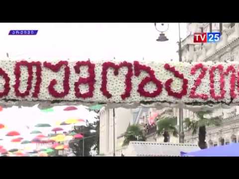 384 000 \"ბათუმობის\" დღესასწაულისთვის