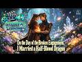 On the Day of the Broken Engagement, I Married a Half-Blood Dragon#ReelShort#drama #englishdrama