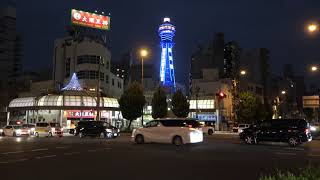 4K Osaka Hitachi Tower (Tsutenkaku) Japan 通天閣