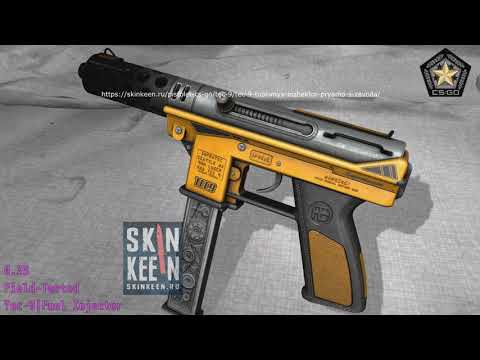 Tec 9 Топливный инжектор   как происходит износ скина КС ГО  SkinKeen