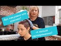 #ВЛОГ# Красим волосы в домашних условиях.Норильск